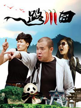 一夜七次郎在线观看